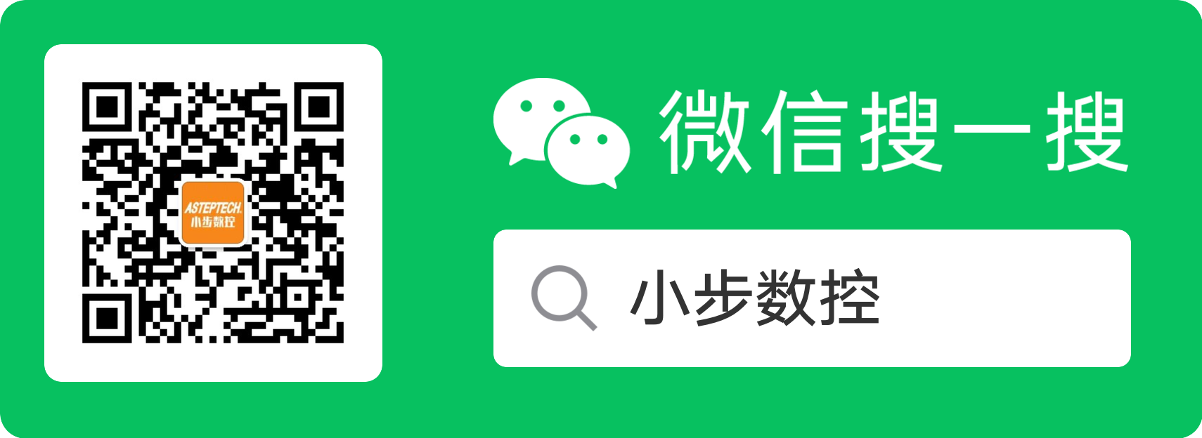 扫码咨询在线客服